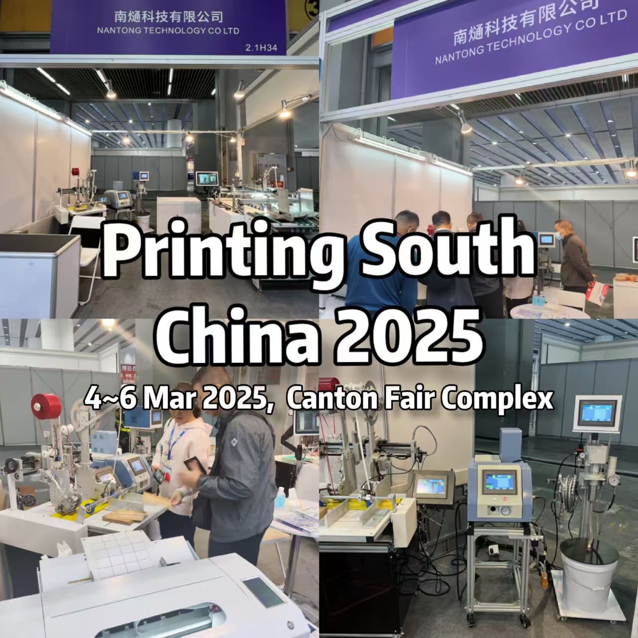 Printing South China 2025